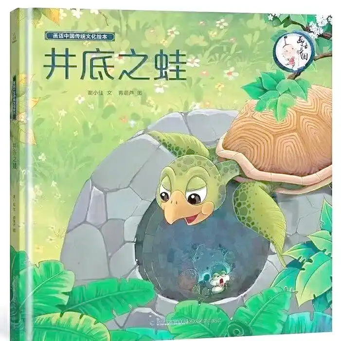 新绛县幼儿园广播站：孩子们的精彩故事与趣味世界