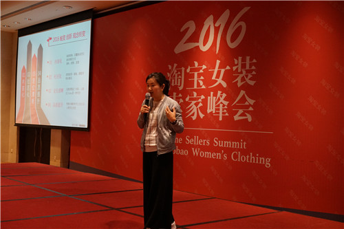 从“货架模式”到“粉丝模式”，淘宝女装到底怎么玩