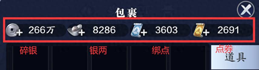 从零开始玩天刀手游 第9期 高性价比提功力 绑点消费指南
