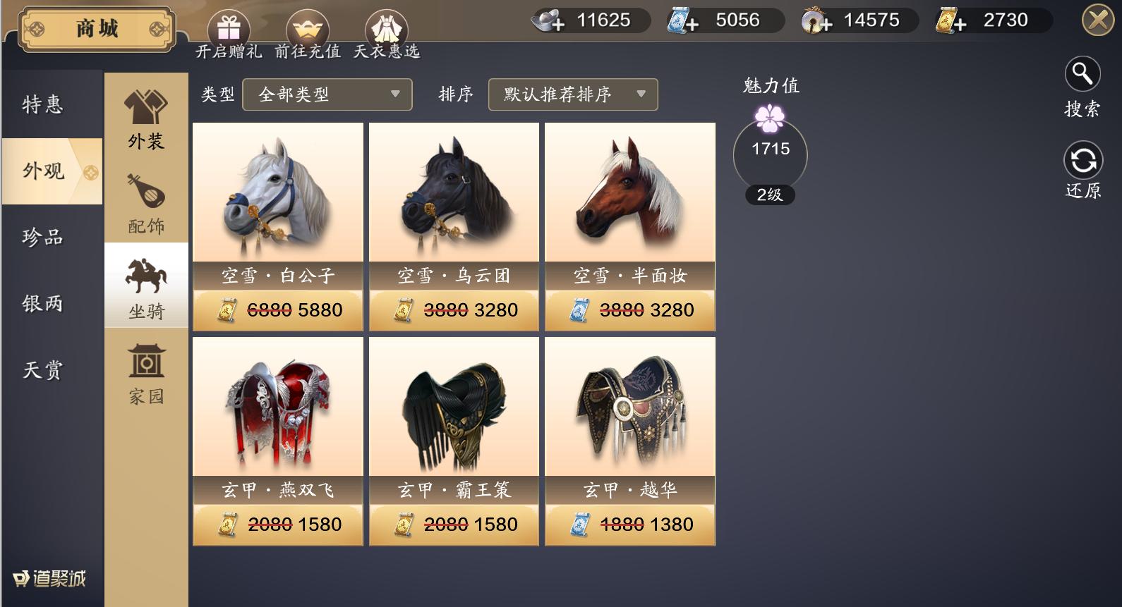 从零开始玩天刀手游 第9期 高性价比提功力 绑点消费指南