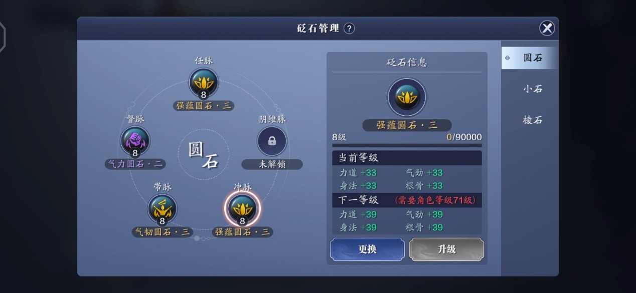 从零开始玩天刀手游 第9期 高性价比提功力 绑点消费指南