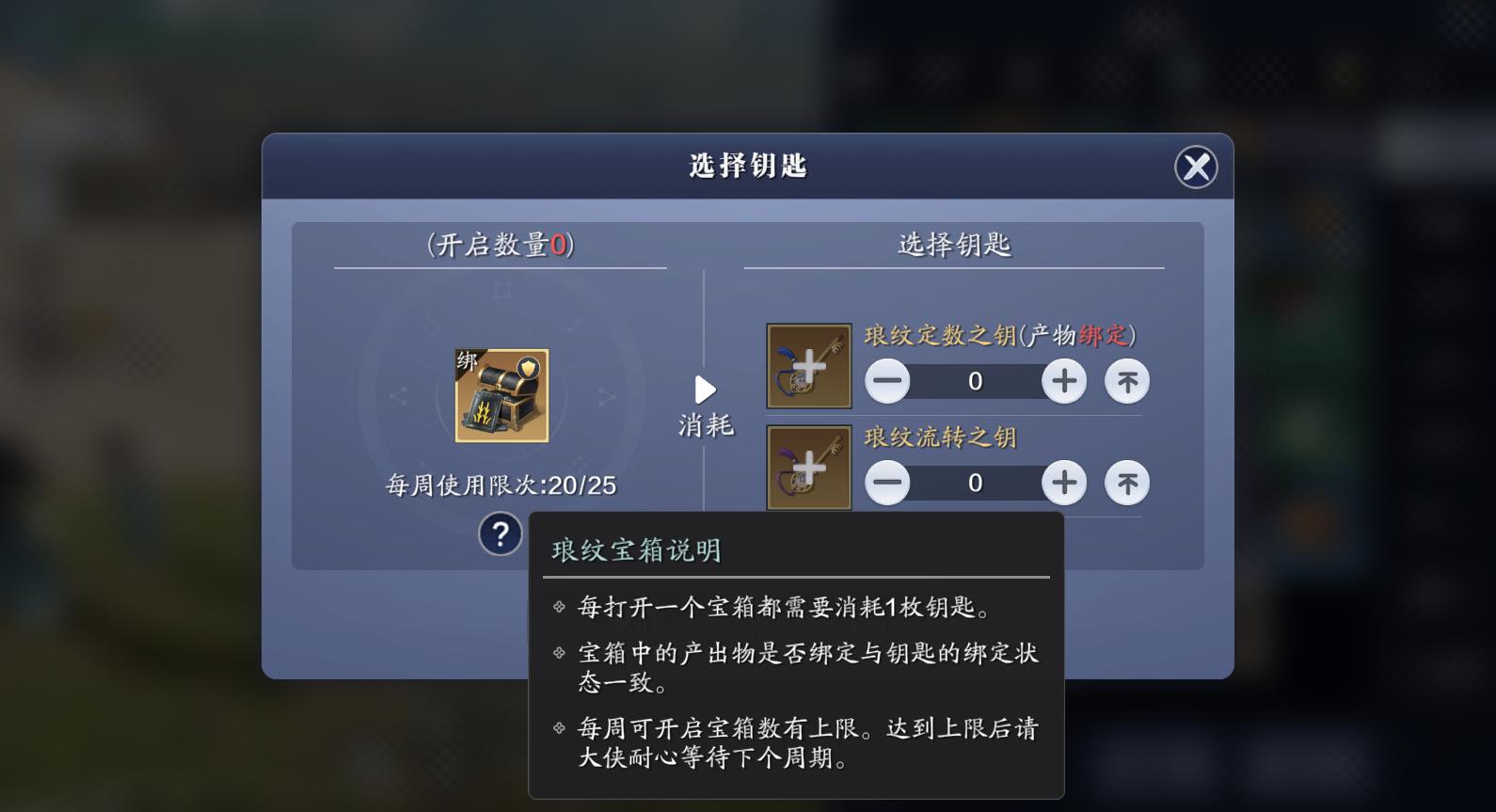 从零开始玩天刀手游 第9期 高性价比提功力 绑点消费指南