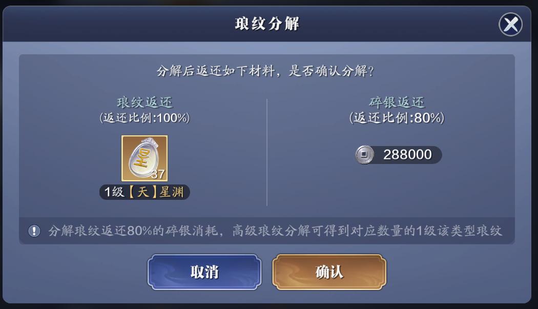 从零开始玩天刀手游 第9期 高性价比提功力 绑点消费指南