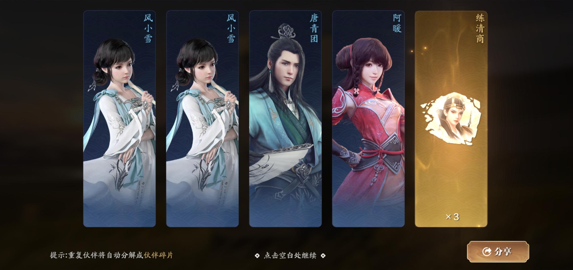 从零开始玩天刀手游 第9期 高性价比提功力 绑点消费指南
