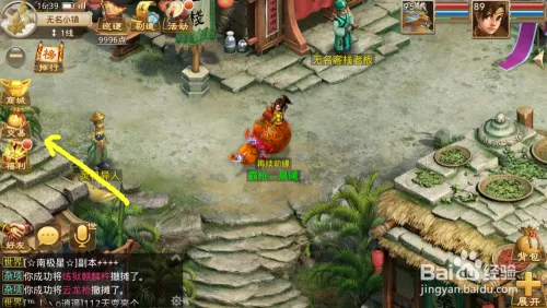 问道金系怎么加点比较好？10年老玩家告诉你！