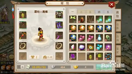 问道金系怎么加点比较好？10年老玩家告诉你！