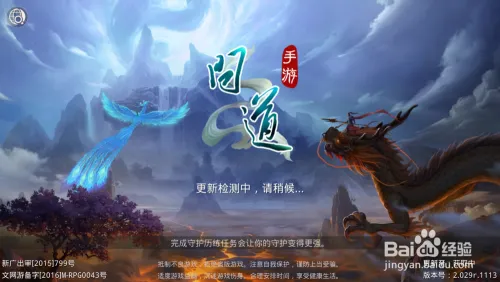 问道金系怎么加点比较好？10年老玩家告诉你！