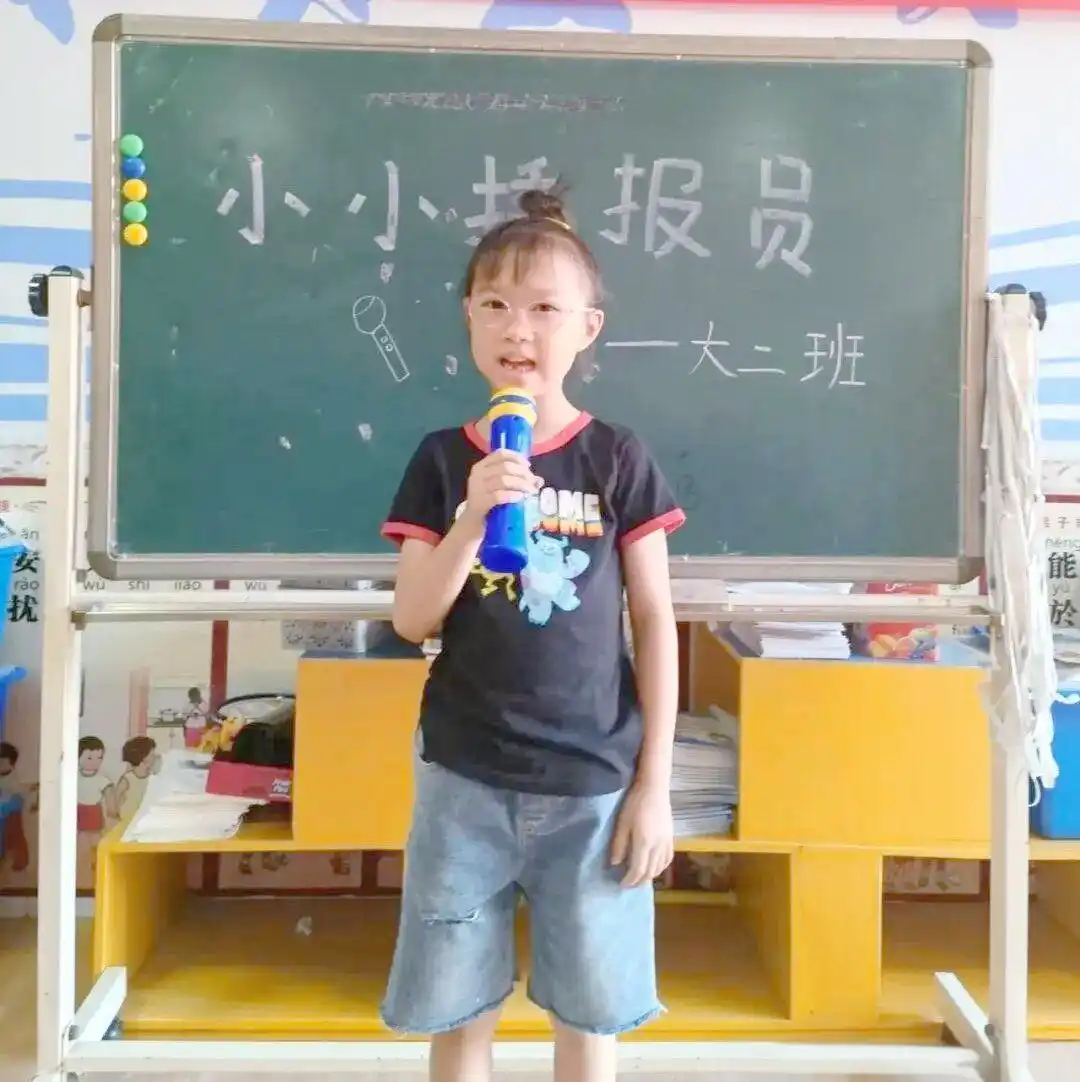 幼儿园“小小播报员”活动：孩子们展示风采的平台