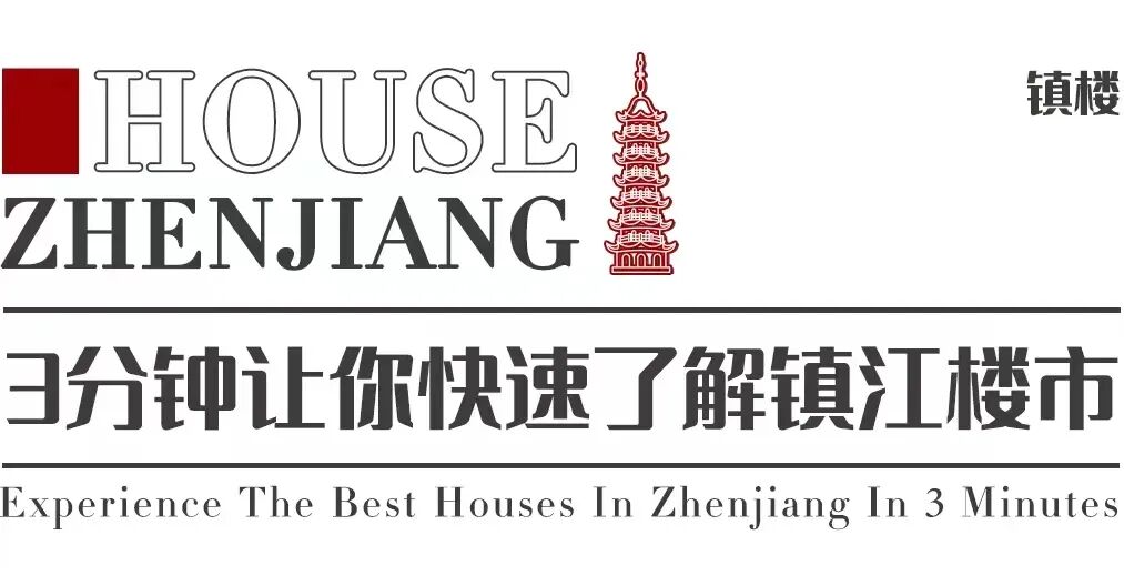 未开业就被拍卖！镇江地标商业，撑不住了！