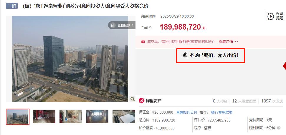 未开业就被拍卖！镇江地标商业，撑不住了！