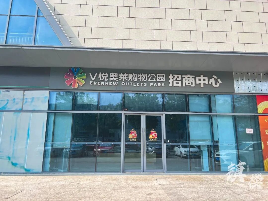 未开业就被拍卖！镇江地标商业，撑不住了！
