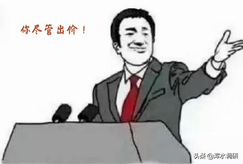 4.56亿起拍！镇江这家五星级酒店将挂网拍卖