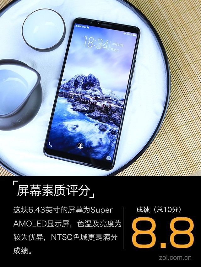 vivo X20Plus评测：有了它iPad更没市场