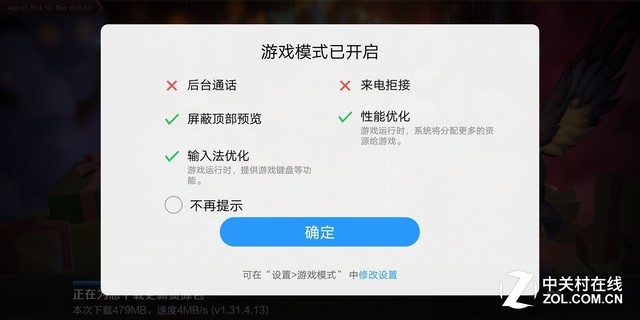 vivo X20Plus评测：有了它iPad更没市场