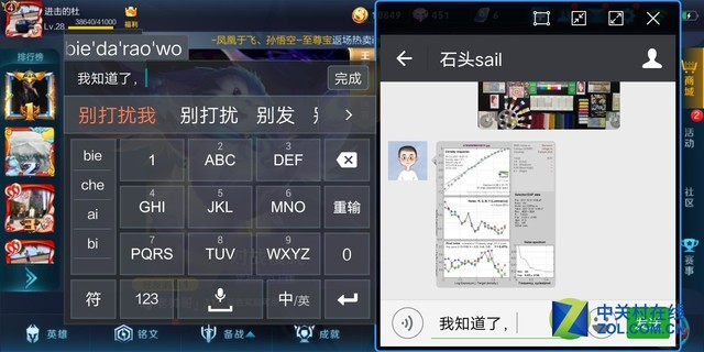 vivo X20Plus评测：有了它iPad更没市场