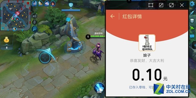 vivo X20Plus评测：有了它iPad更没市场