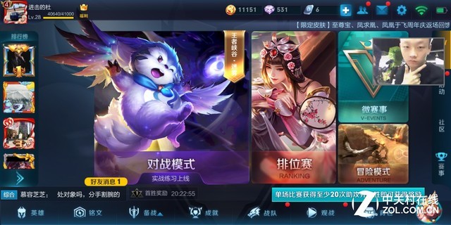 vivo X20Plus评测：有了它iPad更没市场