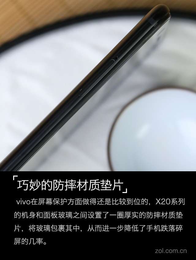 vivo X20Plus评测：有了它iPad更没市场