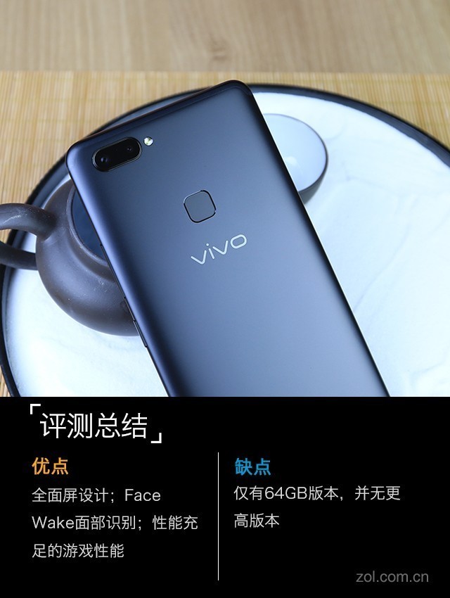 vivo X20Plus评测：有了它iPad更没市场