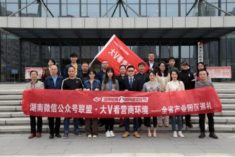 株洲高新区：创新审批模式，带领企业“跑”出“加速度”