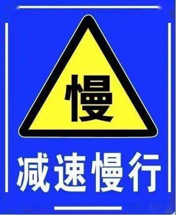 注意丨雨夹雪今晚到达肇东！出门要当心