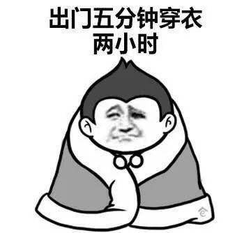 注意丨雨夹雪今晚到达肇东！出门要当心