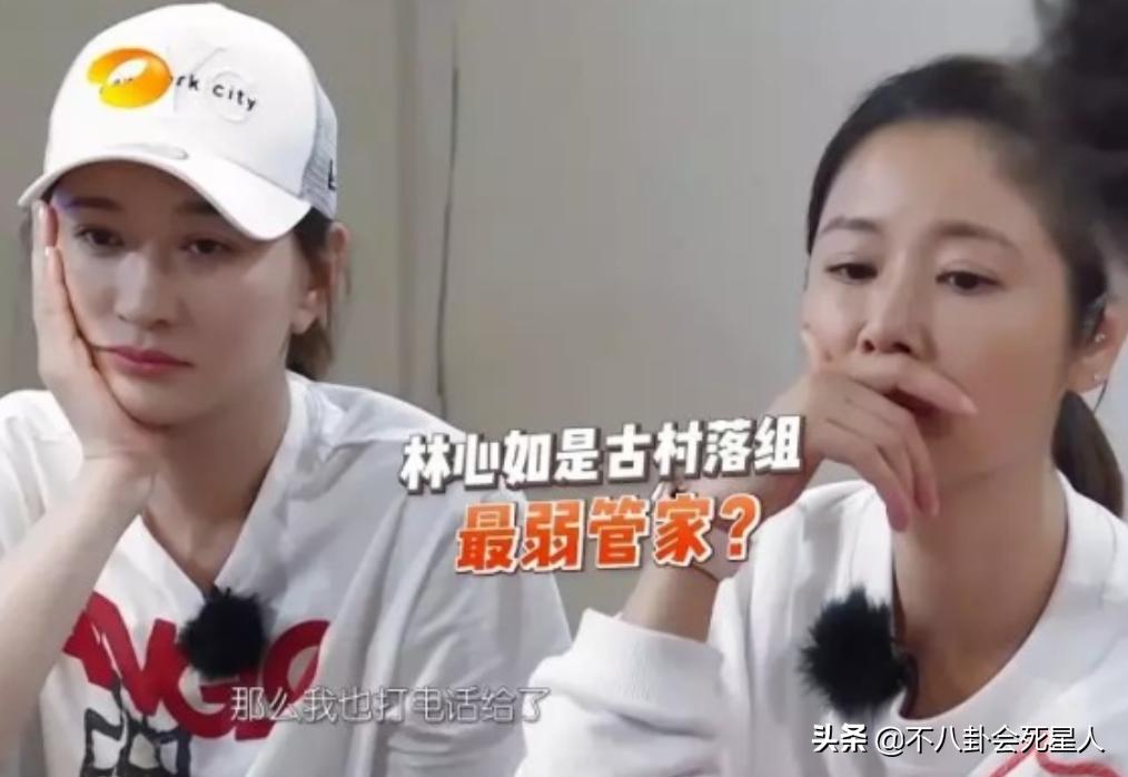 曾红极一时的台湾女星：林心如、贾静雯辛苦养家，陈乔恩恋爱脑
