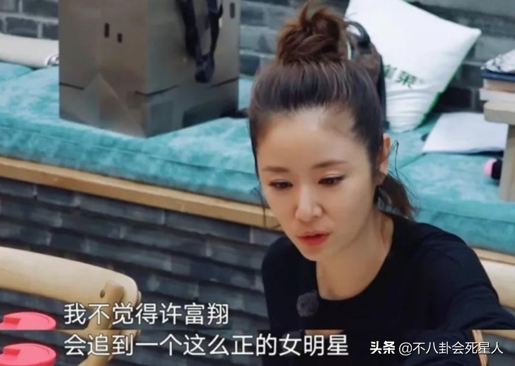 曾红极一时的台湾女星：林心如、贾静雯辛苦养家，陈乔恩恋爱脑