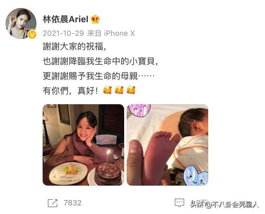 曾红极一时的台湾女星：林心如、贾静雯辛苦养家，陈乔恩恋爱脑