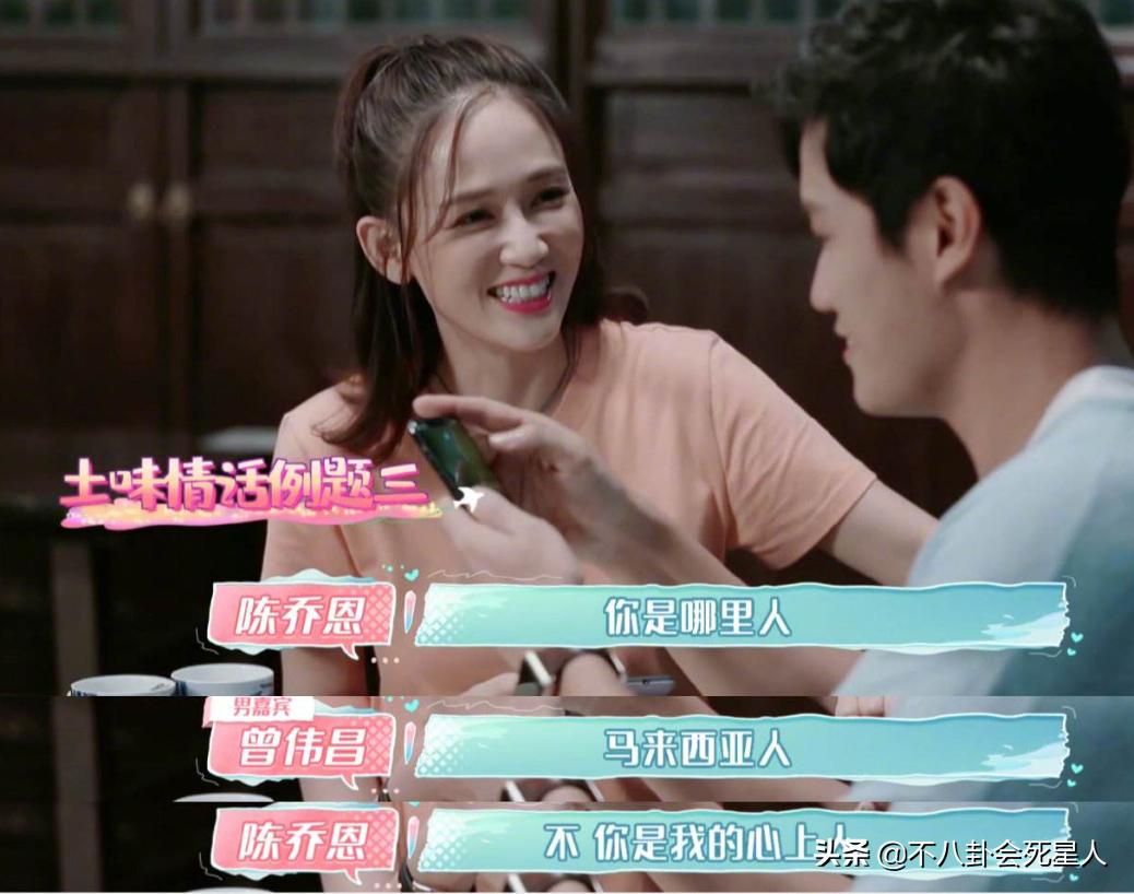 曾红极一时的台湾女星：林心如、贾静雯辛苦养家，陈乔恩恋爱脑