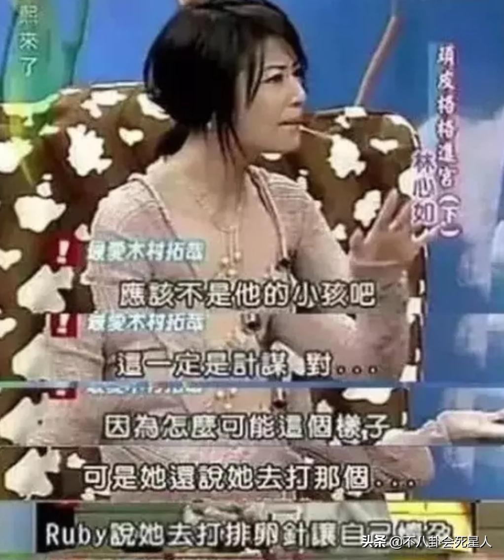 曾红极一时的台湾女星：林心如、贾静雯辛苦养家，陈乔恩恋爱脑