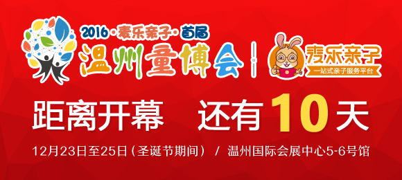昨夜突查川味餐饮店 问题多多 也有几家不错 - 温网新闻早扒点12.13