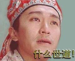 昨夜突查川味餐饮店 问题多多 也有几家不错 - 温网新闻早扒点12.13