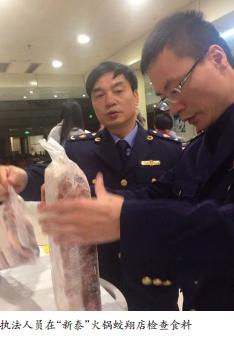 昨夜突查川味餐饮店 问题多多 也有几家不错 - 温网新闻早扒点12.13