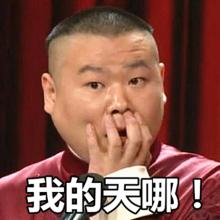 昨夜突查川味餐饮店 问题多多 也有几家不错 - 温网新闻早扒点12.13
