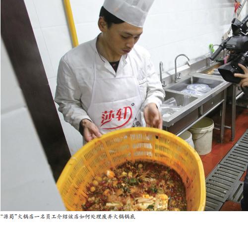 昨夜突查川味餐饮店 问题多多 也有几家不错 - 温网新闻早扒点12.13