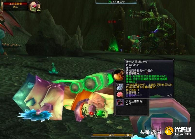 魔兽世界怀旧服：咋破？满级意味着体验结束，打完团本就没事做了