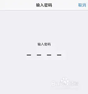 WiFi万能钥匙iOS版常见问题答疑