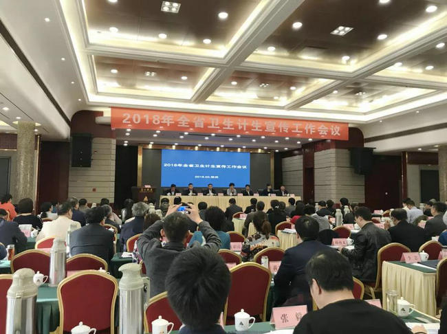 喜讯 | 郑州大学五附院再次荣获“全省卫生计生宣传工作先进集体”称号