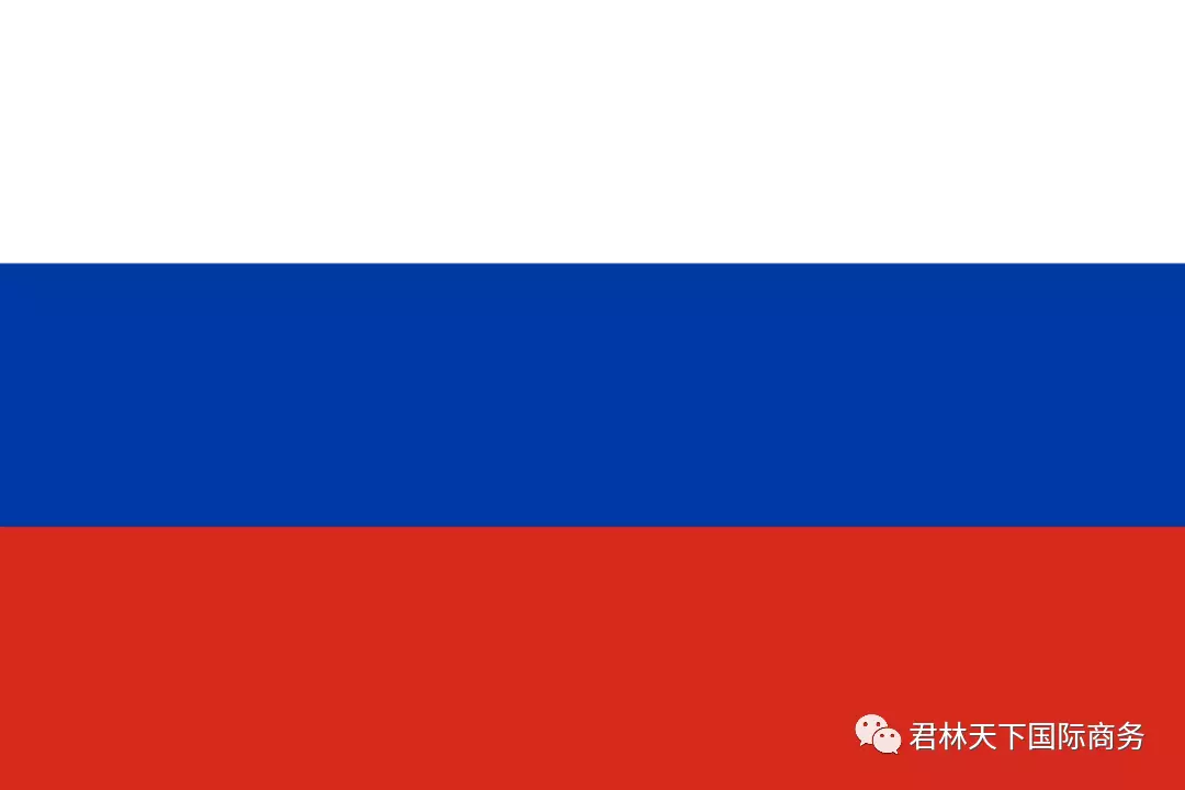 大白话解析|Russia俄罗斯货款怎么收？