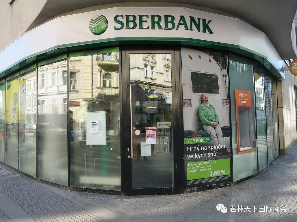 大白话解析|Russia俄罗斯货款怎么收？