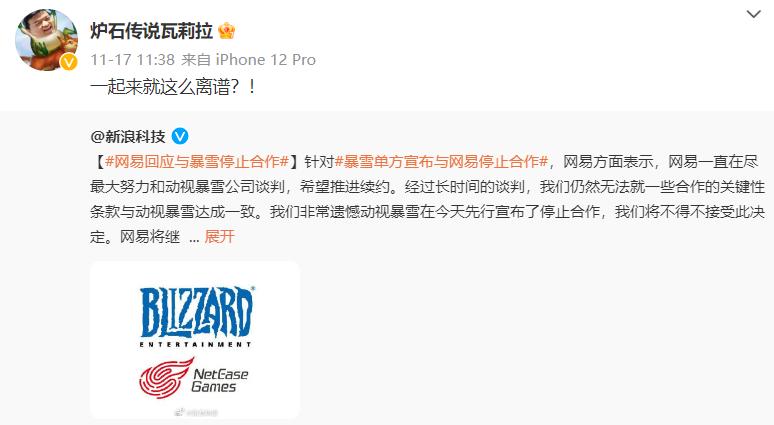 炉石凉了，没凉的炉石主播们怎么办？