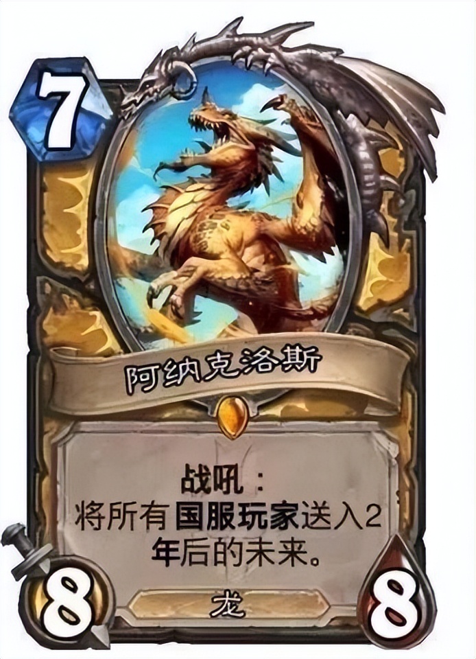 炉石凉了，没凉的炉石主播们怎么办？