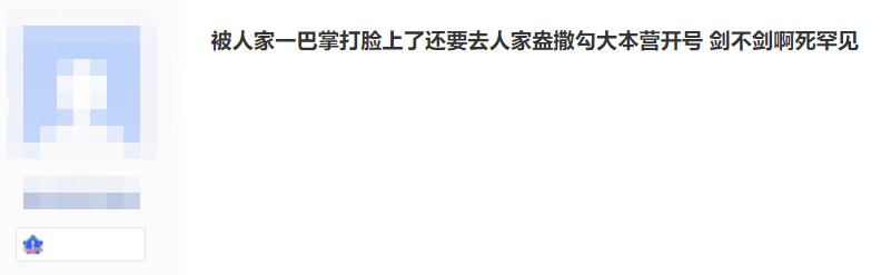 炉石凉了，没凉的炉石主播们怎么办？