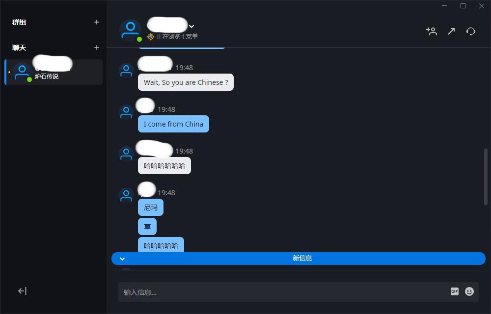 炉石凉了，没凉的炉石主播们怎么办？