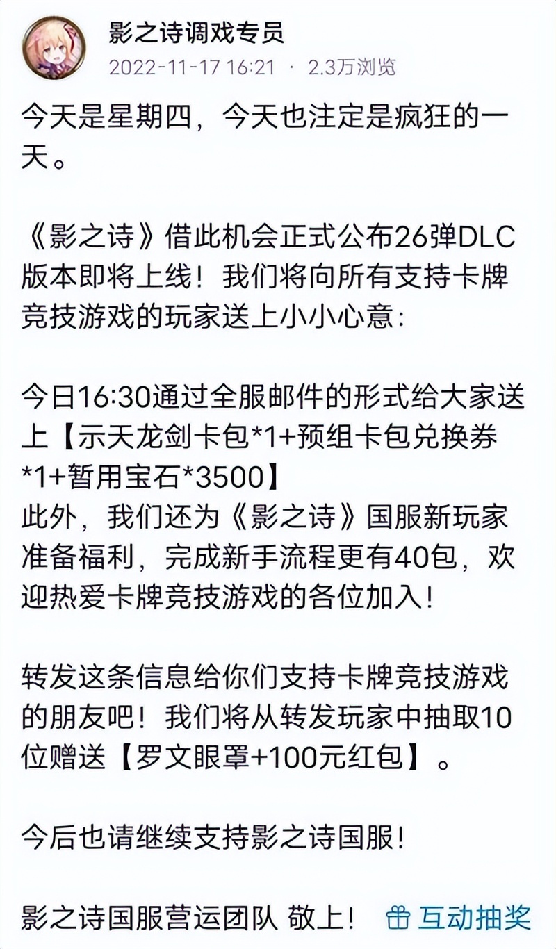 炉石凉了，没凉的炉石主播们怎么办？