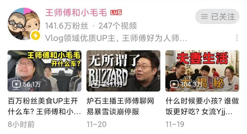 炉石凉了，没凉的炉石主播们怎么办？