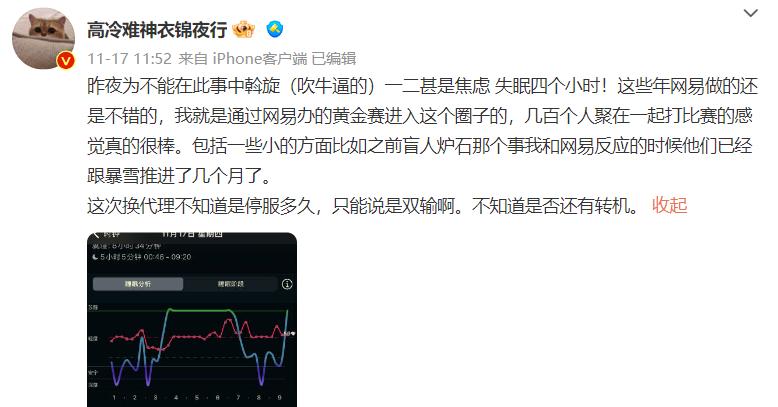 炉石凉了，没凉的炉石主播们怎么办？
