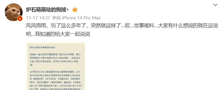 炉石凉了，没凉的炉石主播们怎么办？