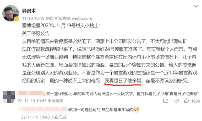 炉石凉了，没凉的炉石主播们怎么办？
